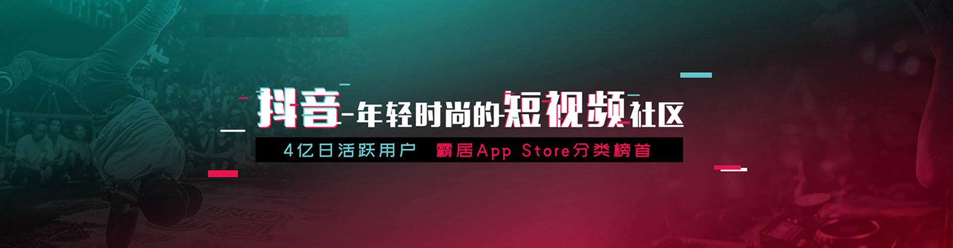 宣汉信息流代运营